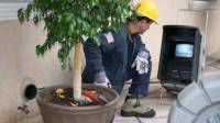 Sewer Video Inspection